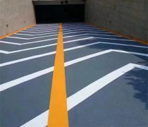 今天带你了解地下车库施工的无震动止滑坡道相
